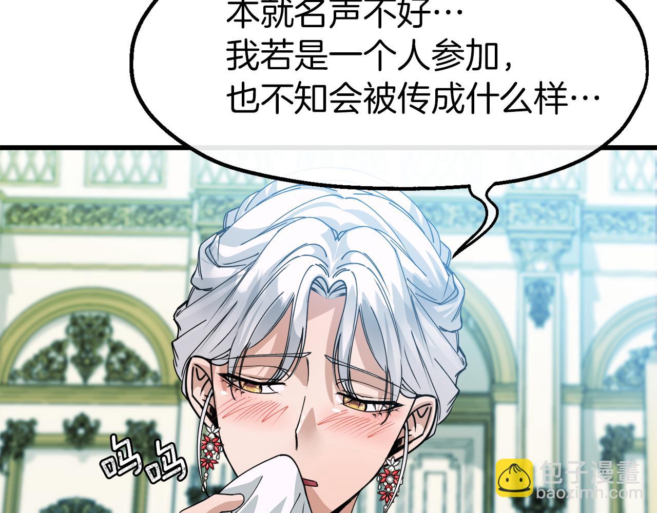 第12话 嚣张的小哭包(1/4)-第12话