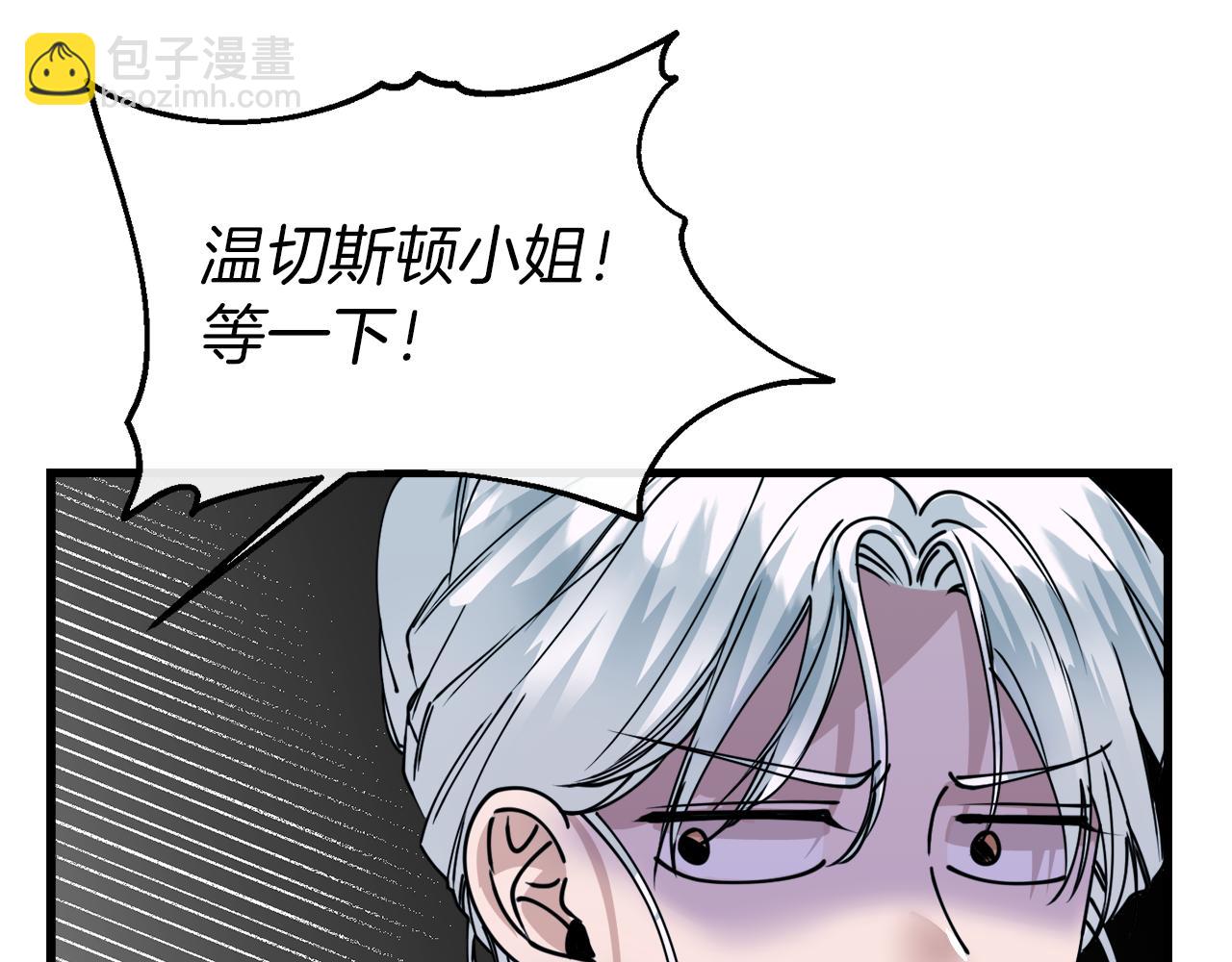 第12话 嚣张的小哭包(1/4)-第12话