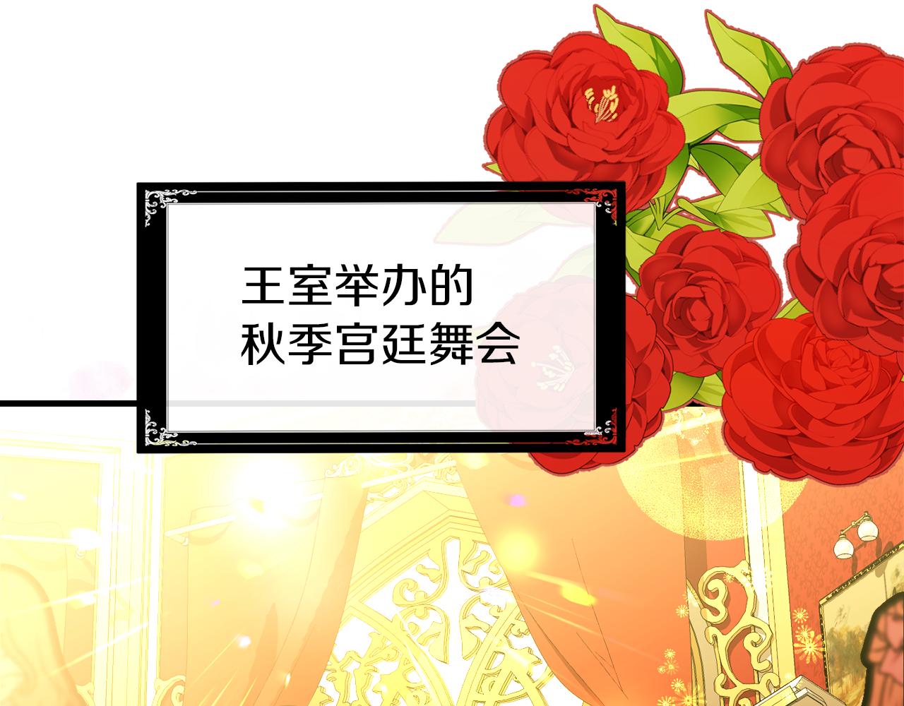 第12话 嚣张的小哭包(1/4)-第12话