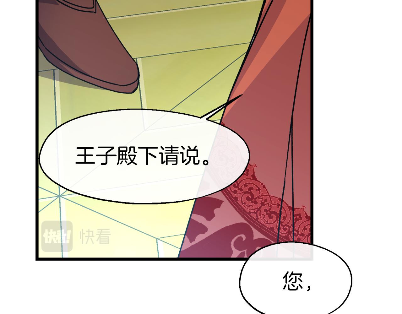 第12话 嚣张的小哭包(1/4)-第12话