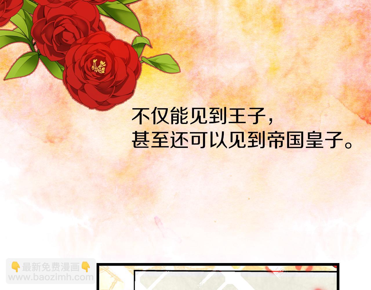 第12话 嚣张的小哭包(1/4)-第12话