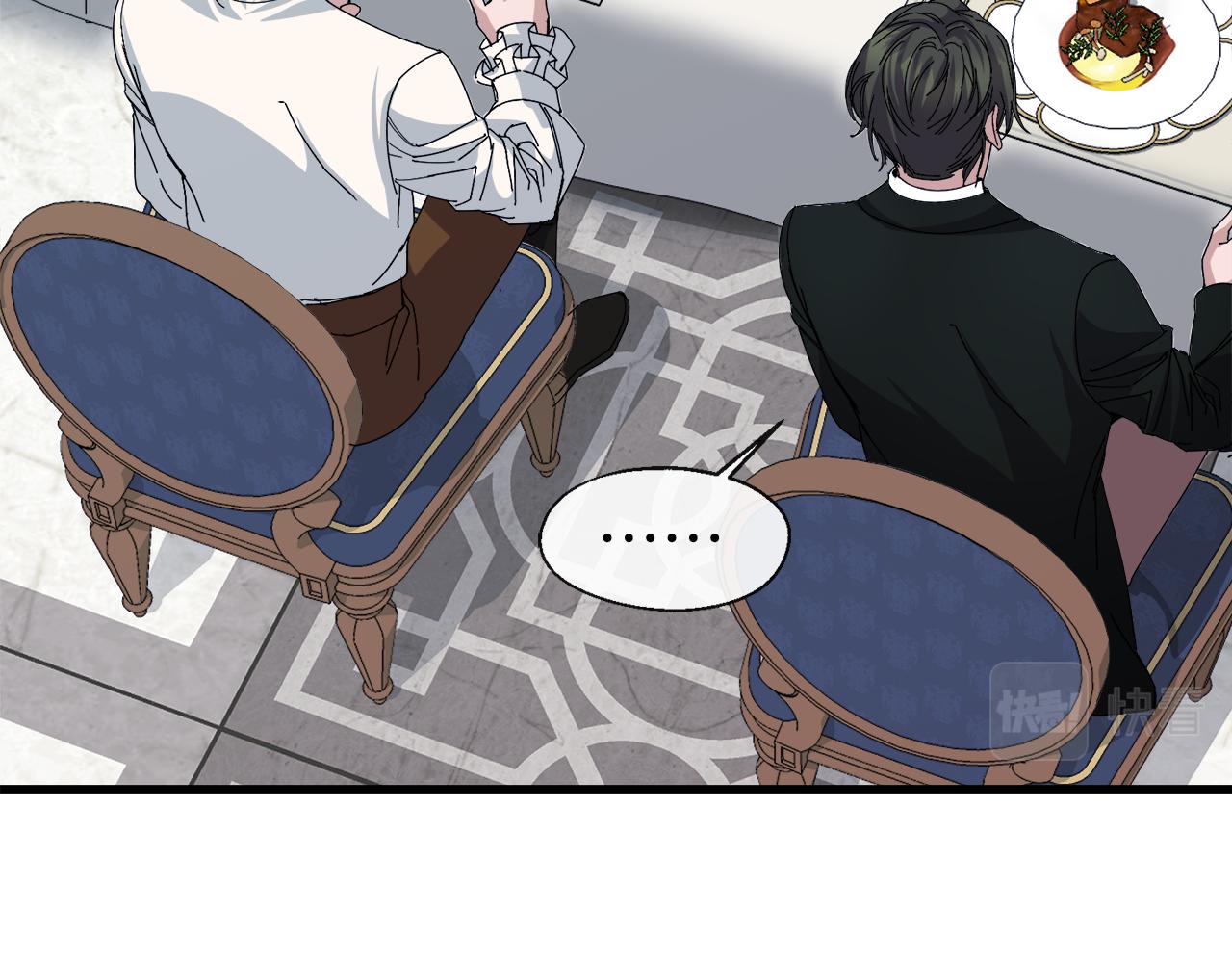 第14话 你才是我的陛下(1/4)-第14话