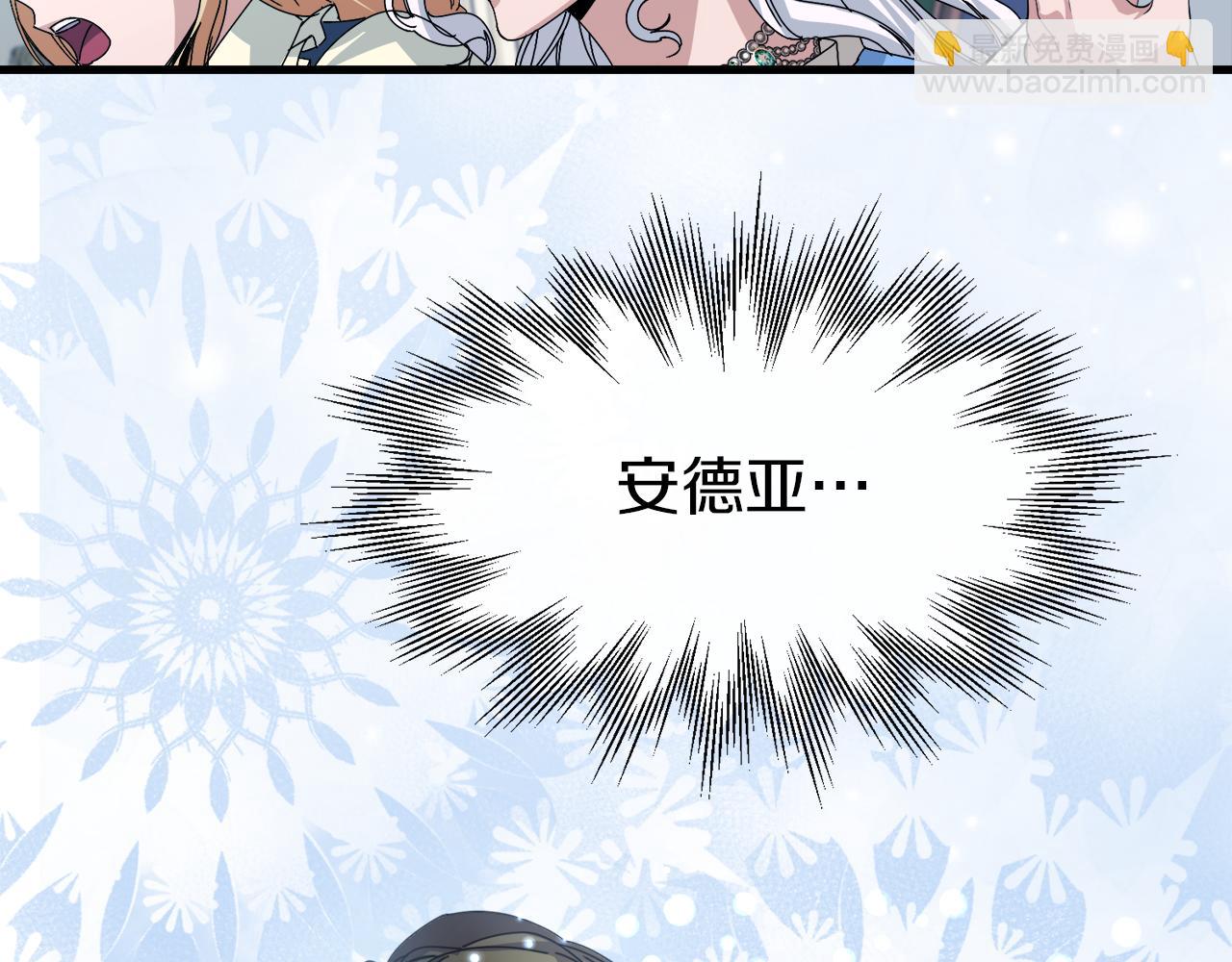 第14话 你才是我的陛下(1/4)-第14话