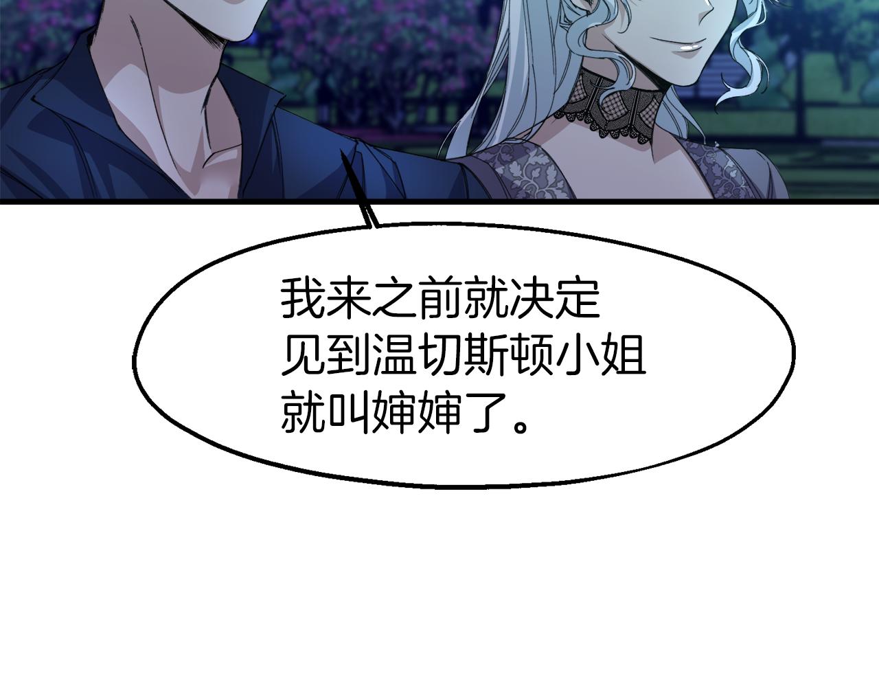 第14话 你才是我的陛下(1/4)-第14话