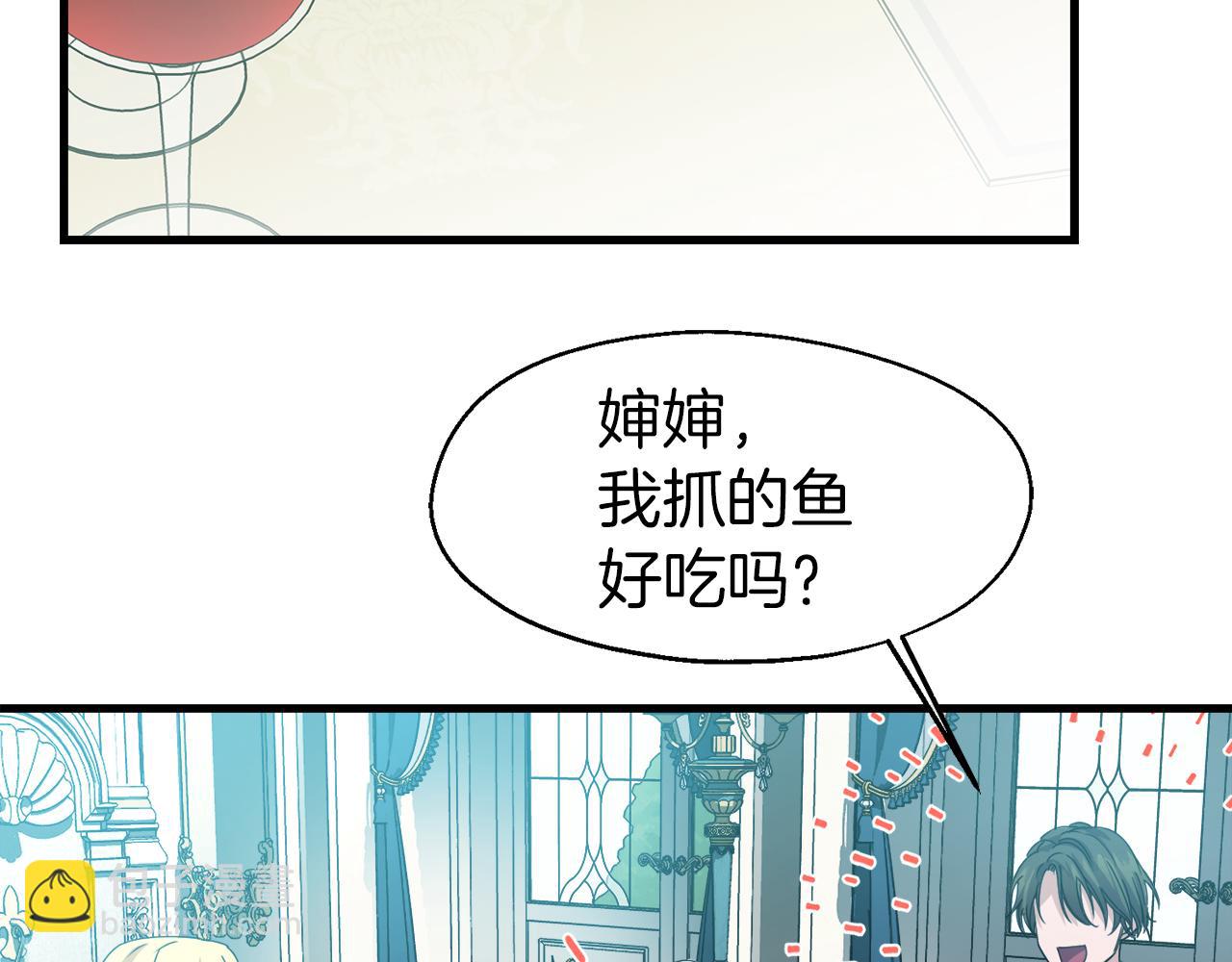 第14话 你才是我的陛下(1/4)-第14话