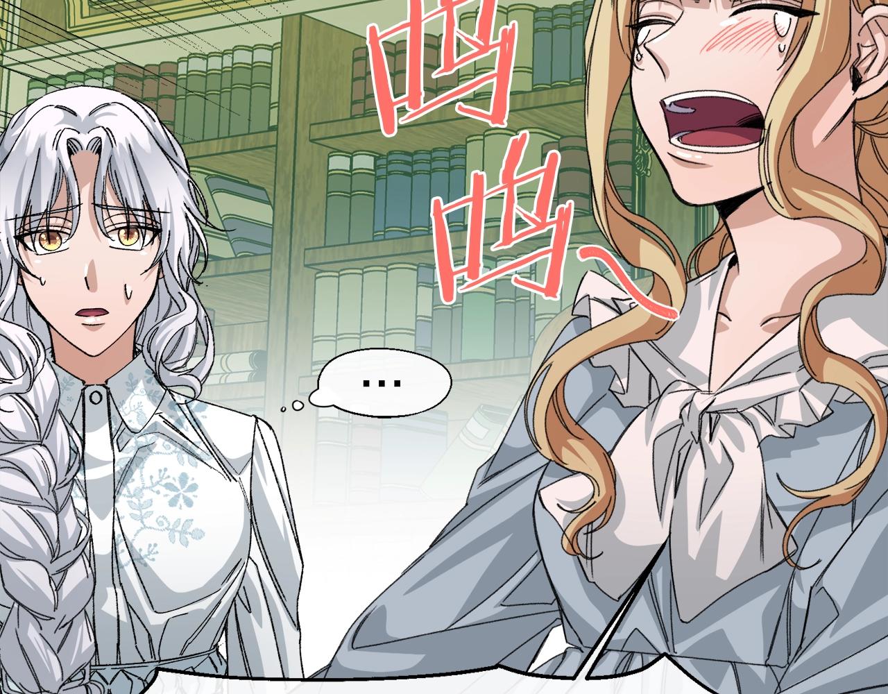 第16话 &ldquo;坏姐姐&rdquo;(1/4)-第16话