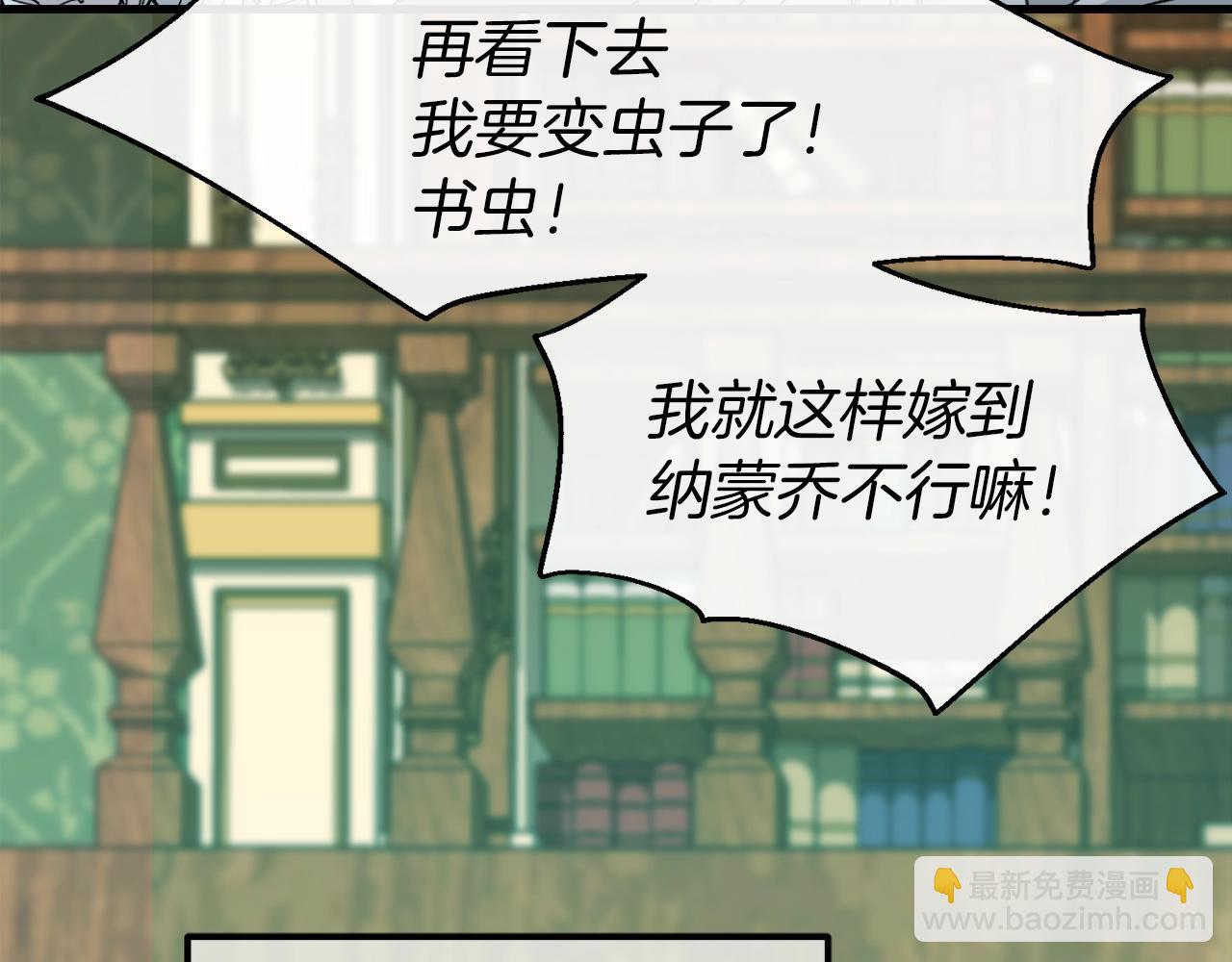 第16话 &ldquo;坏姐姐&rdquo;(1/4)-第16话