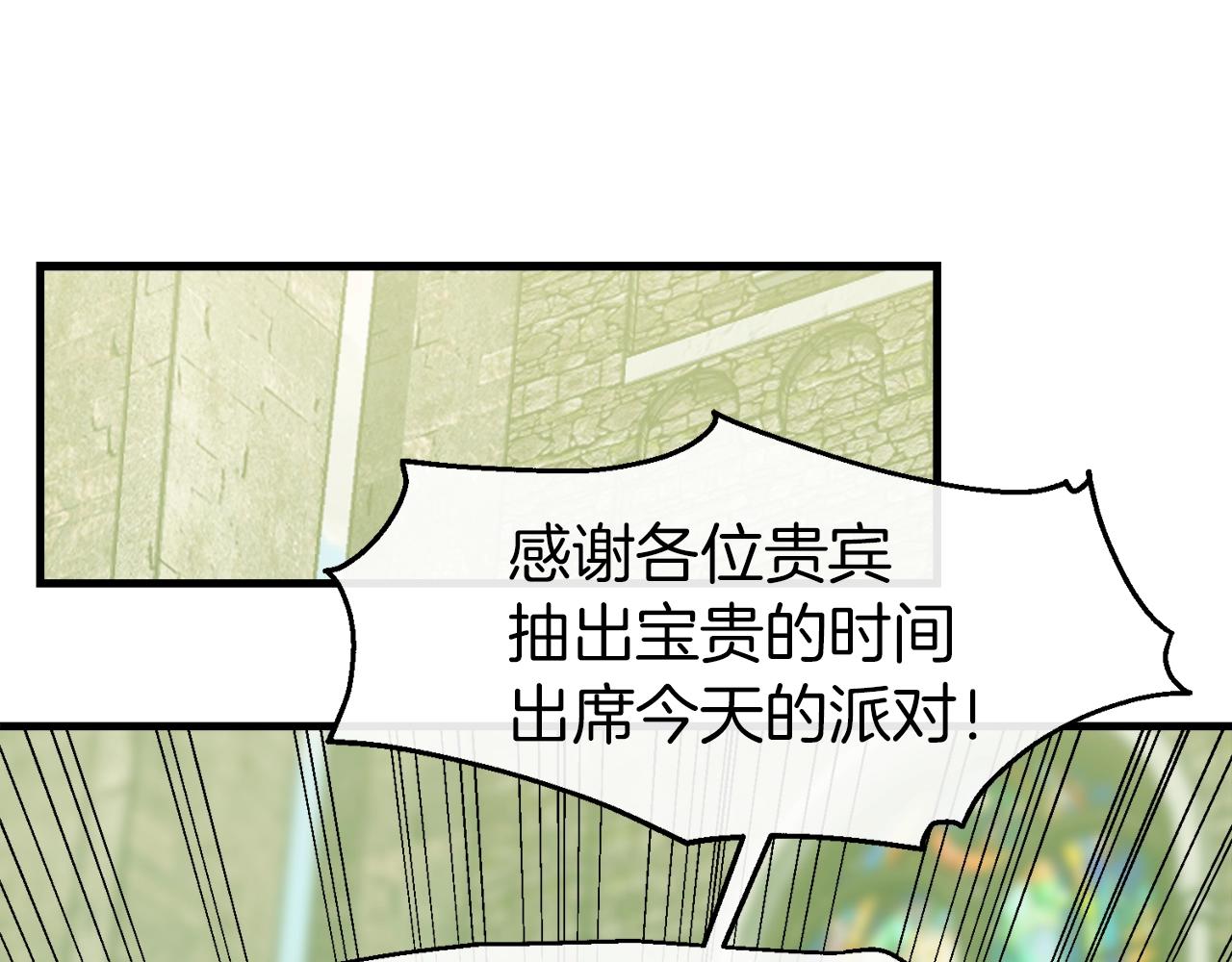 第16话 &ldquo;坏姐姐&rdquo;(1/4)-第16话