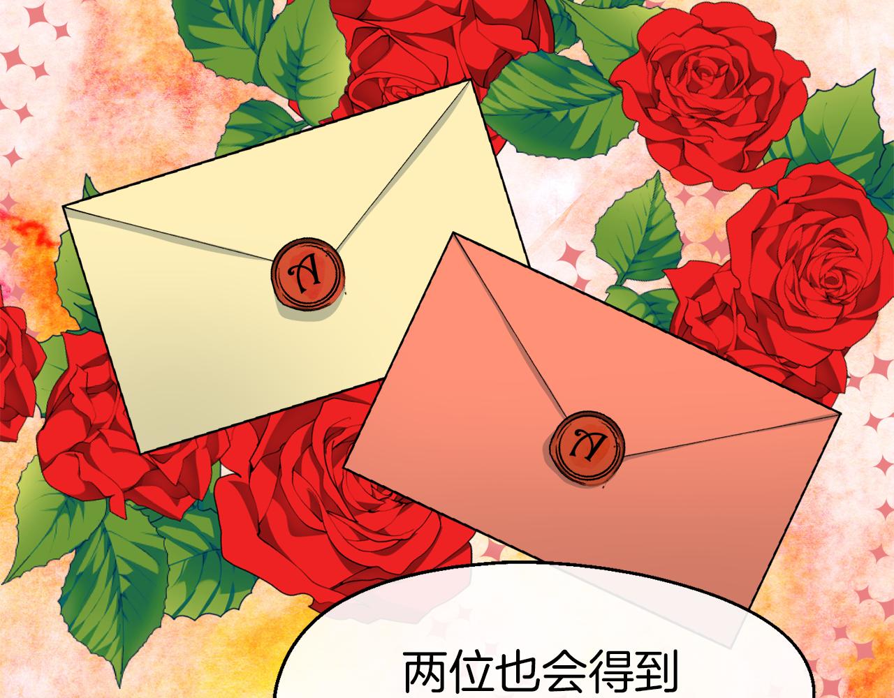 第18话 是巧合还是阴谋(1/3)-第18话