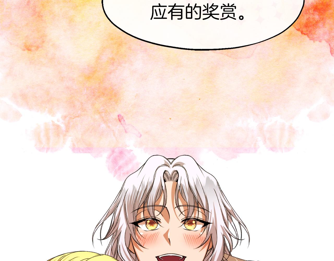 第18话 是巧合还是阴谋(1/3)-第18话