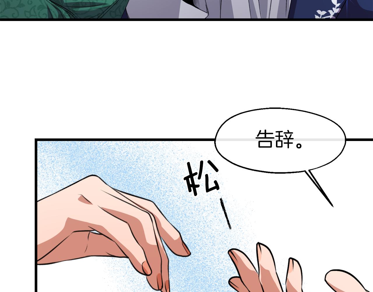 第18话 是巧合还是阴谋(1/3)-第18话