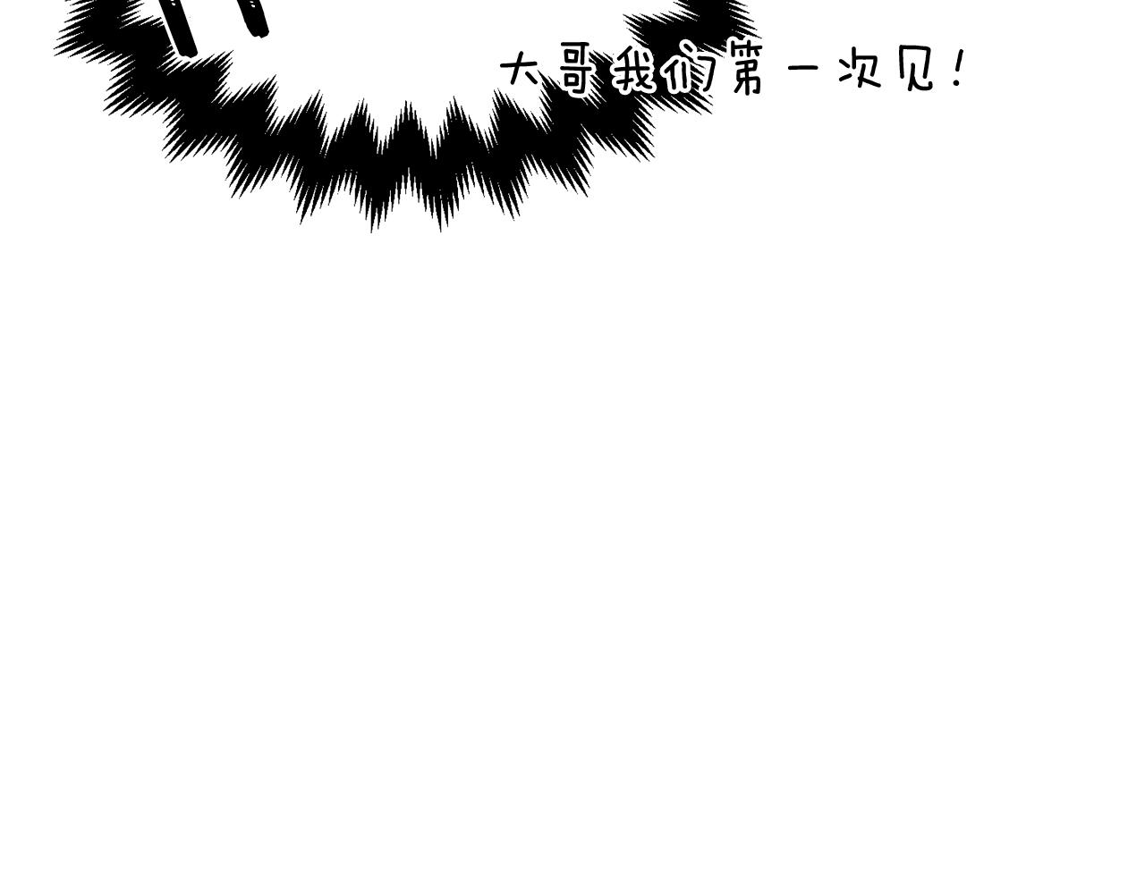 第18话 是巧合还是阴谋(1/3)-第18话