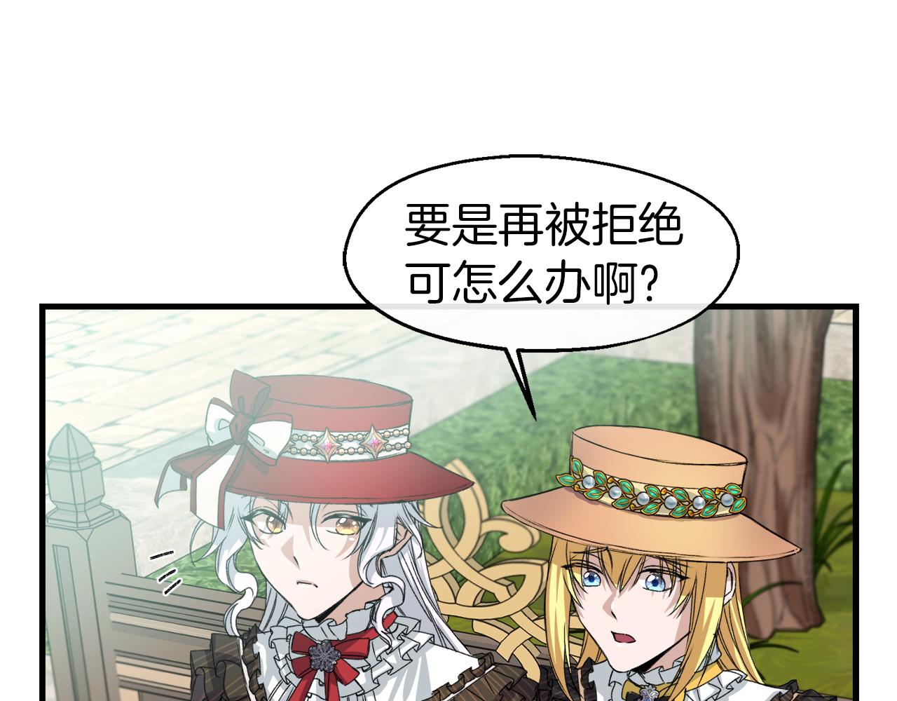 第20话 母亲私通？(1/3)-第20话