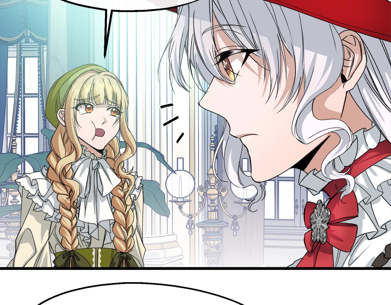 第20话 母亲私通？(1/3)-第20话