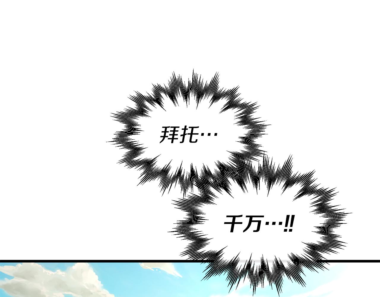 第20话 母亲私通？(1/3)-第20话