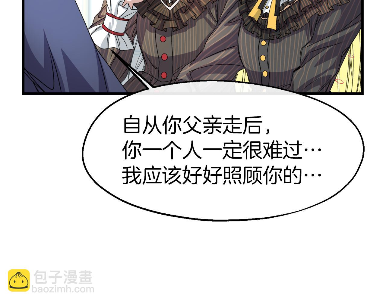 第20话 母亲私通？(1/3)-第20话