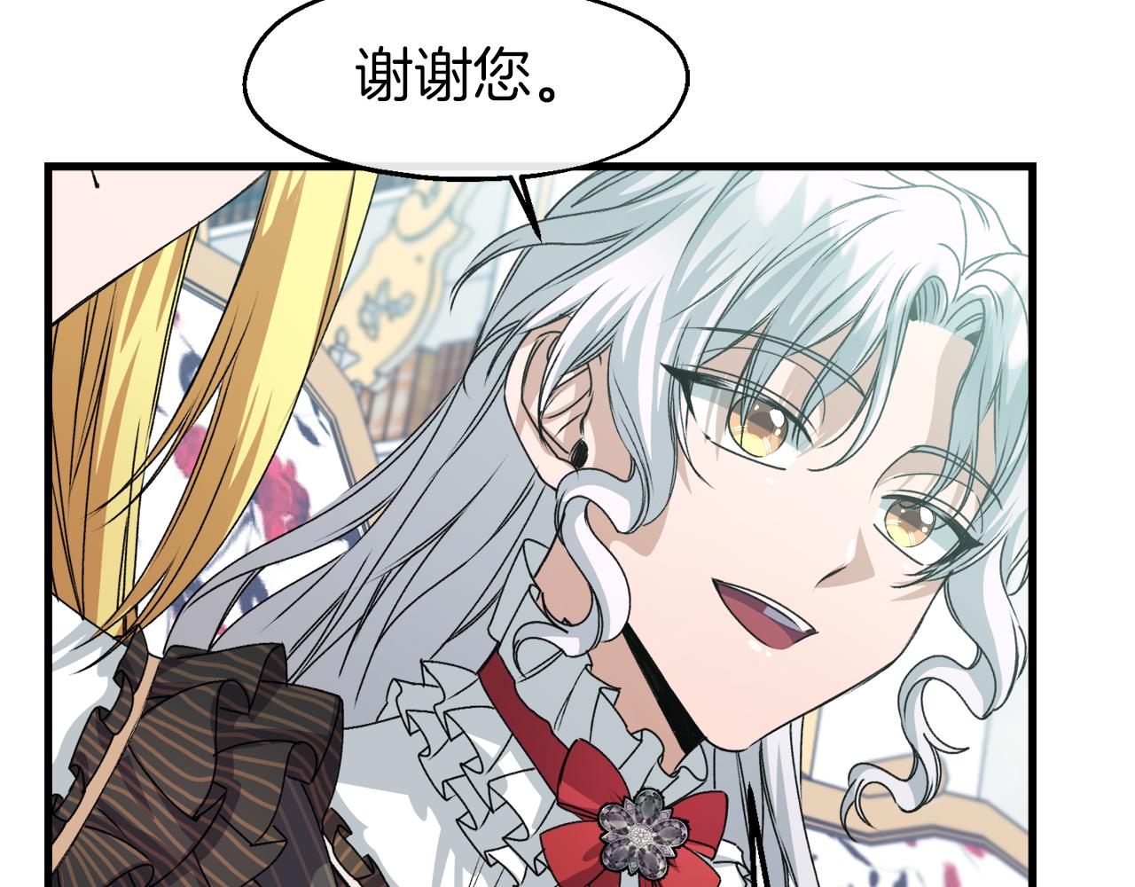 第20话 母亲私通？(1/3)-第20话