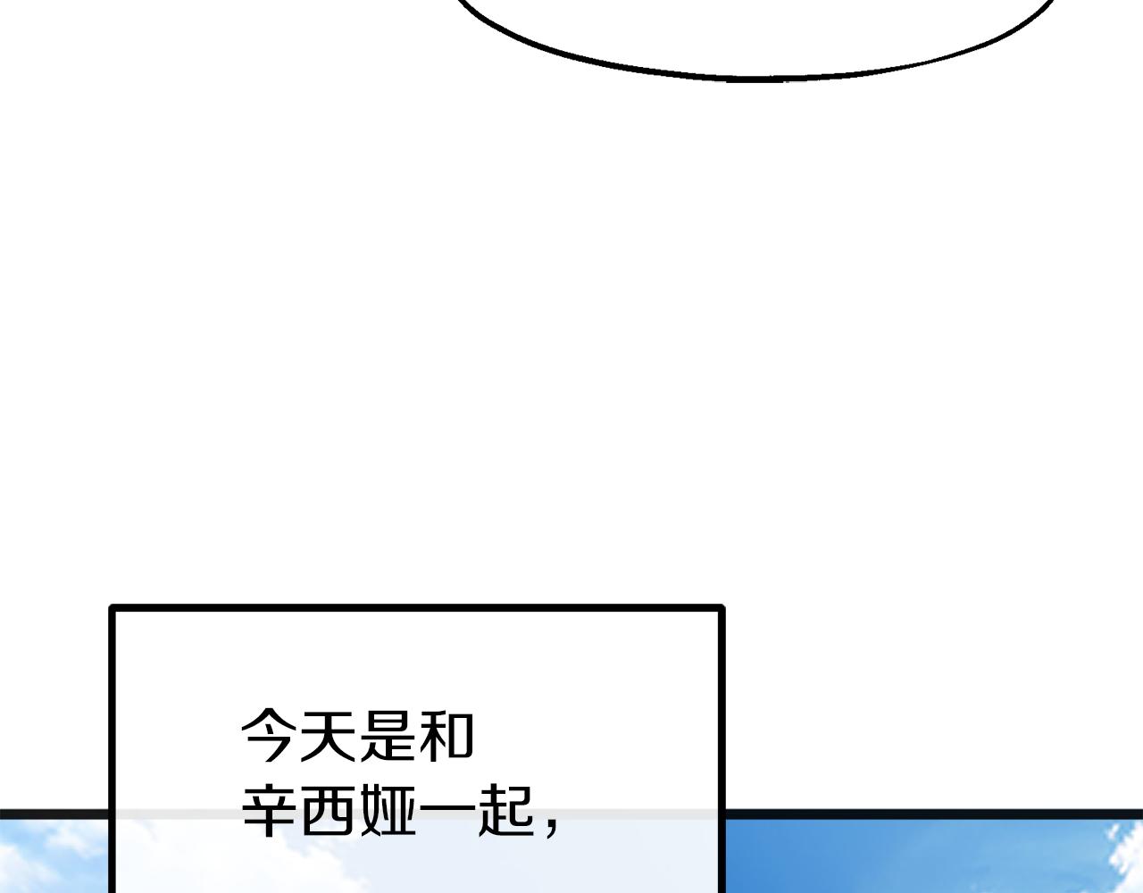 第20话 母亲私通？(1/3)-第20话