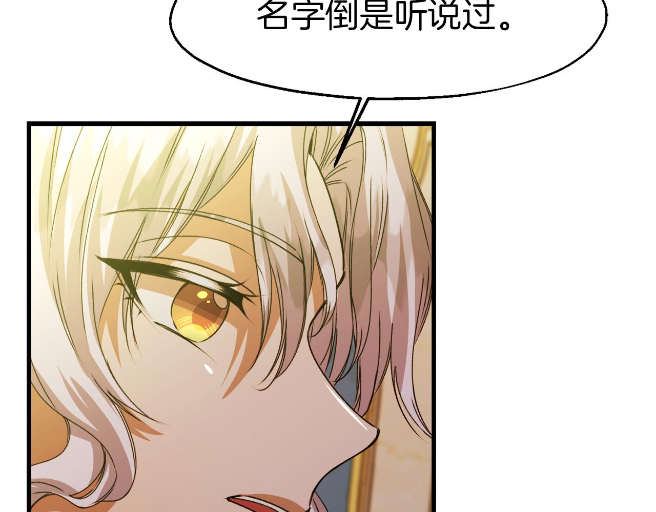 第22话 疑点重重(1/4)-第22话