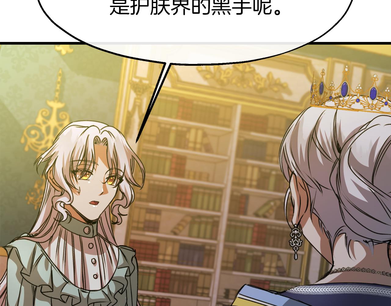 第22话 疑点重重(1/4)-第22话