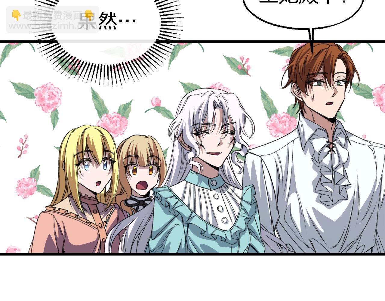 第22话 疑点重重(1/4)-第22话