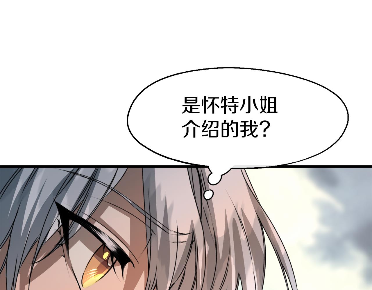 第22话 疑点重重(1/4)-第22话