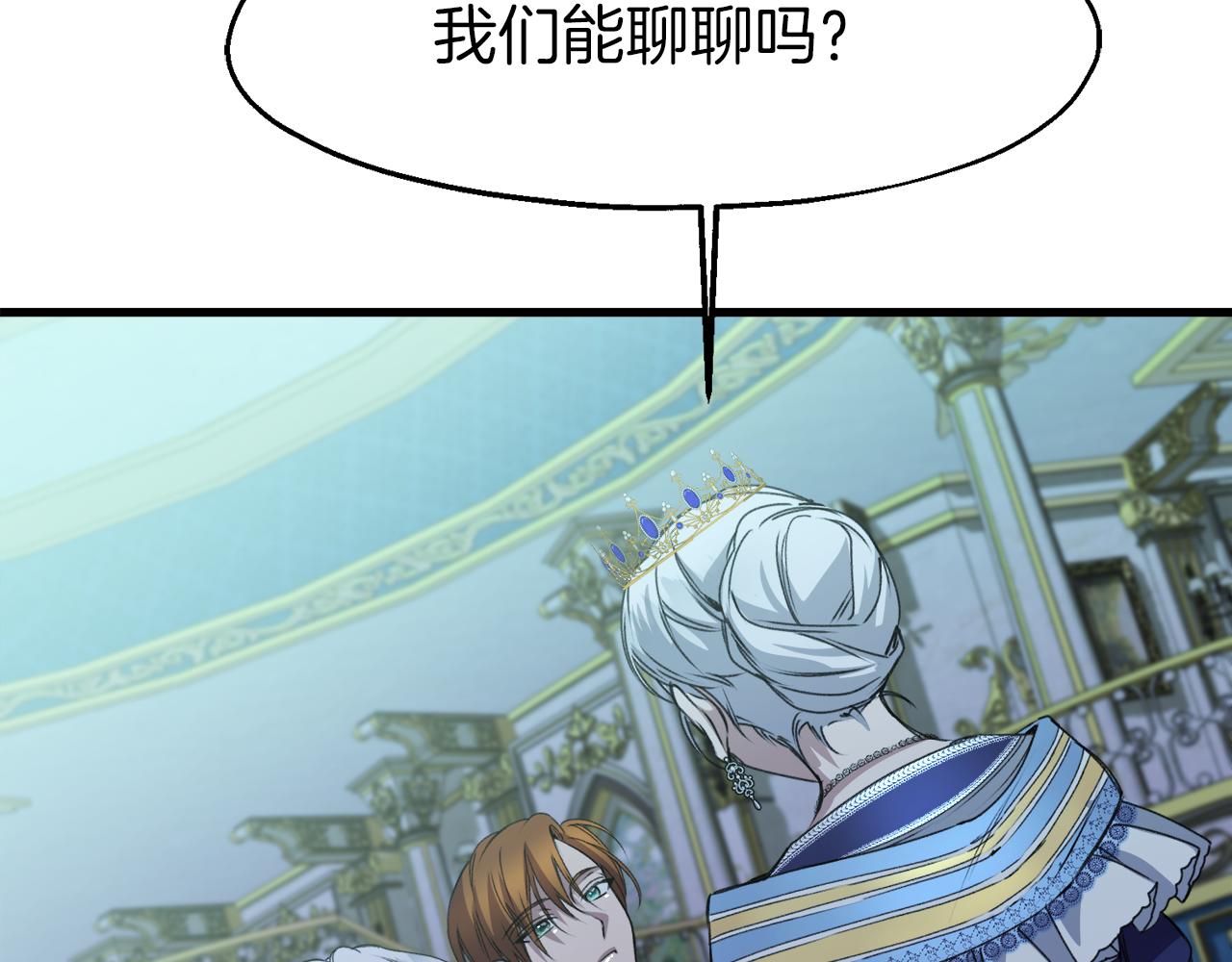 第22话 疑点重重(1/4)-第22话