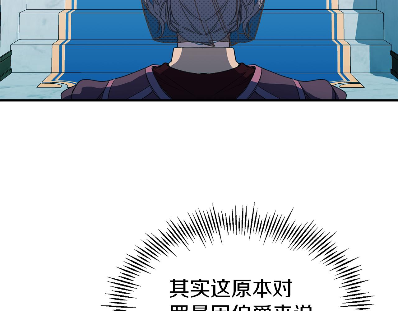 第24话 我的魅力打几分(1/3)-第24话