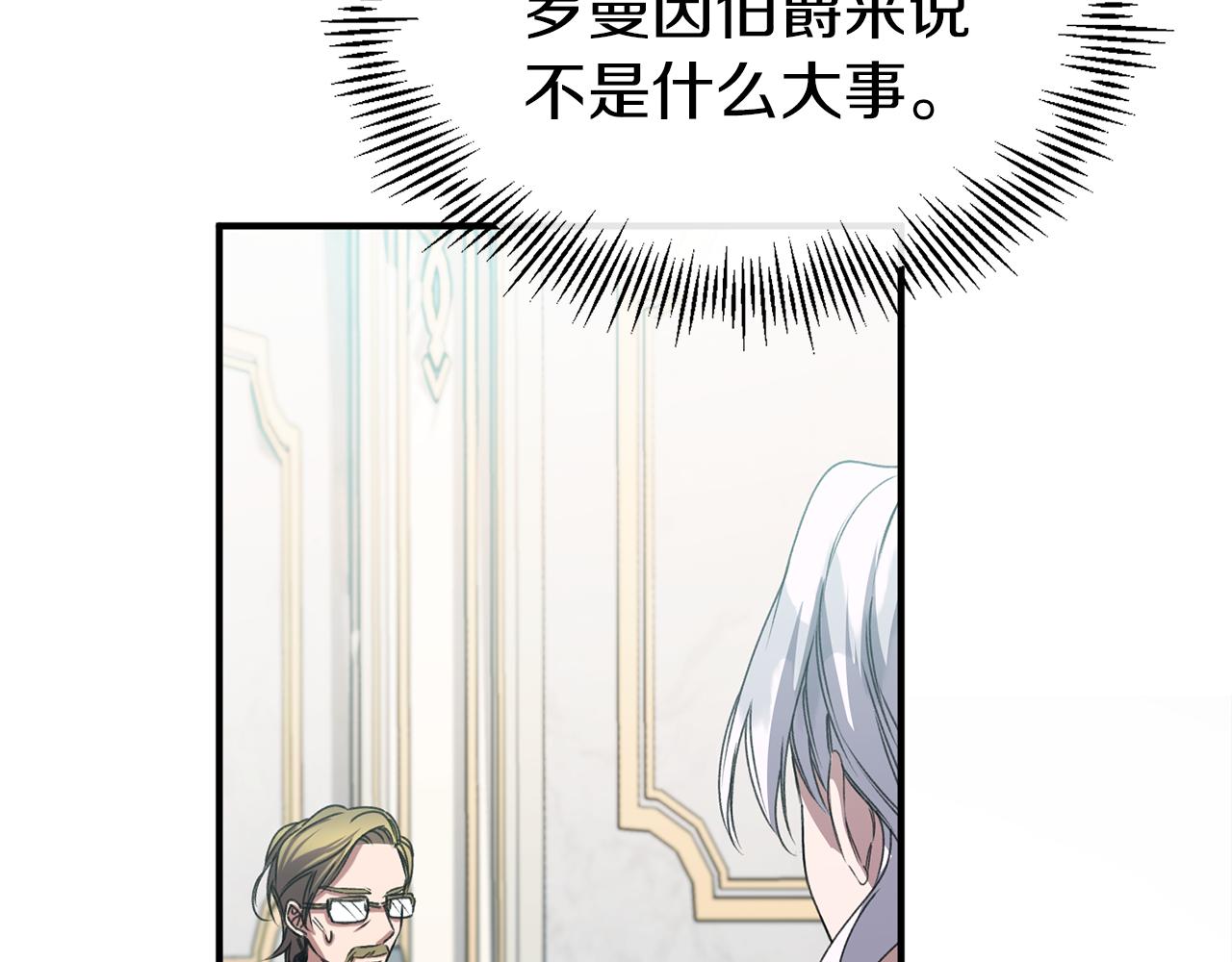 第24话 我的魅力打几分(1/3)-第24话