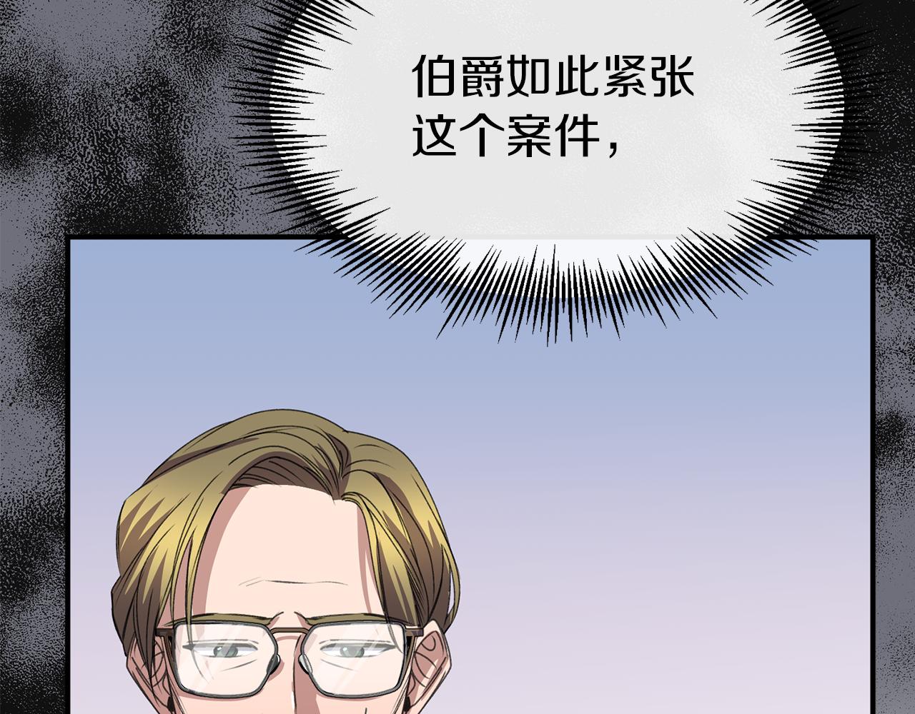 第24话 我的魅力打几分(1/3)-第24话