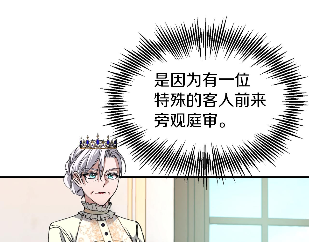 第24话 我的魅力打几分(1/3)-第24话