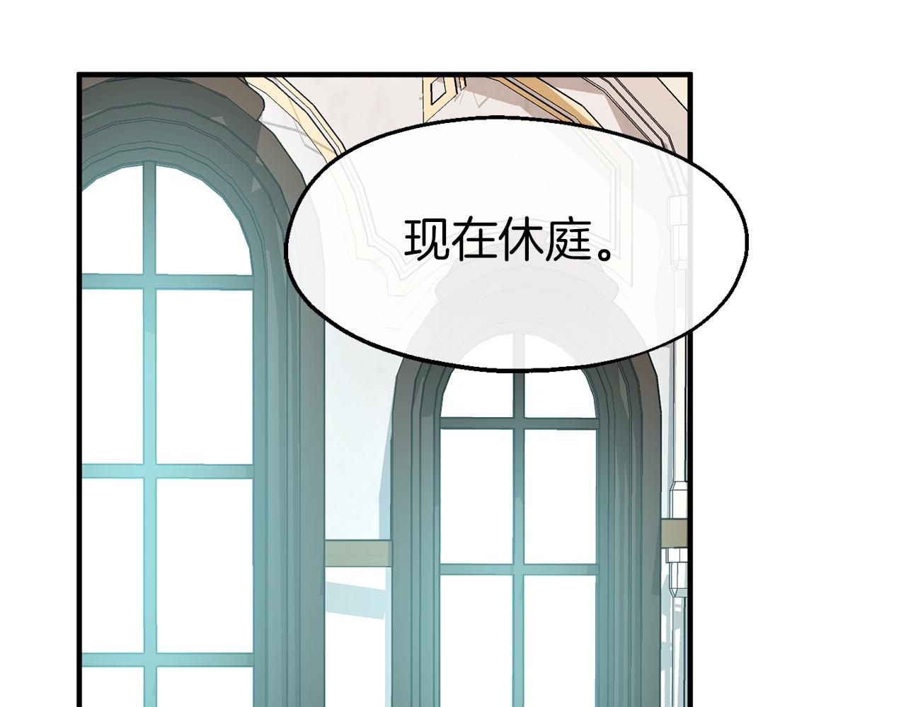 第24话 我的魅力打几分(1/3)-第24话