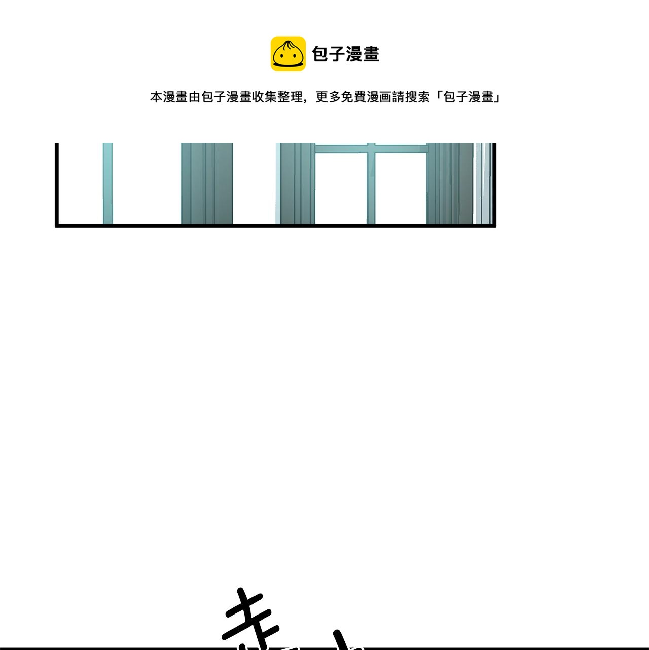 第24话 我的魅力打几分(1/3)-第24话