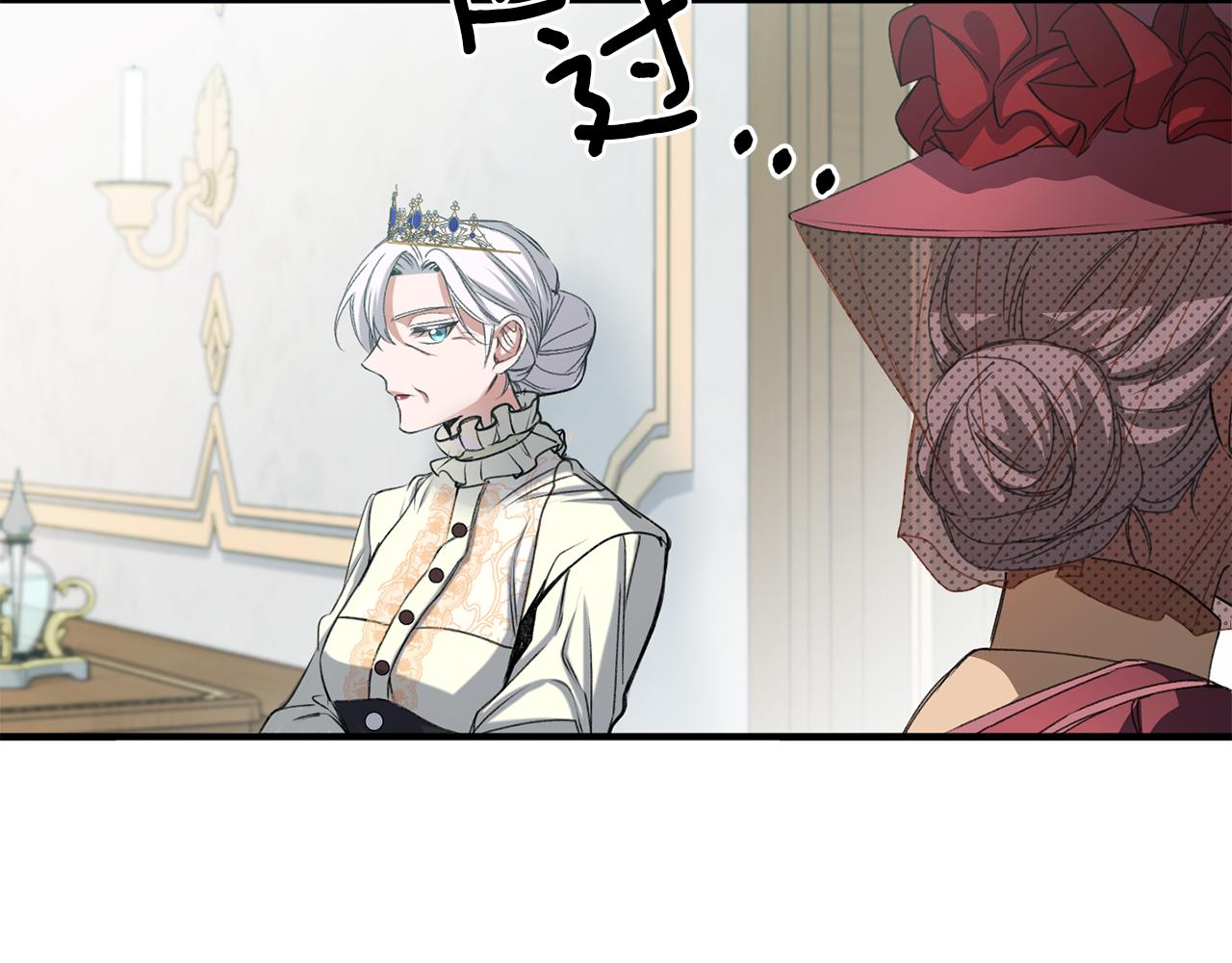 第24话 我的魅力打几分(1/3)-第24话