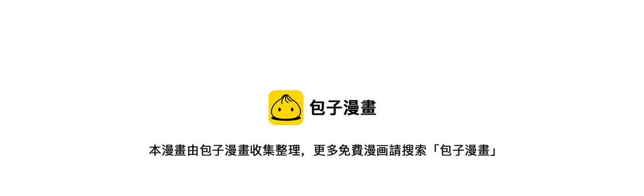 第24话 我的魅力打几分(1/3)-第24话