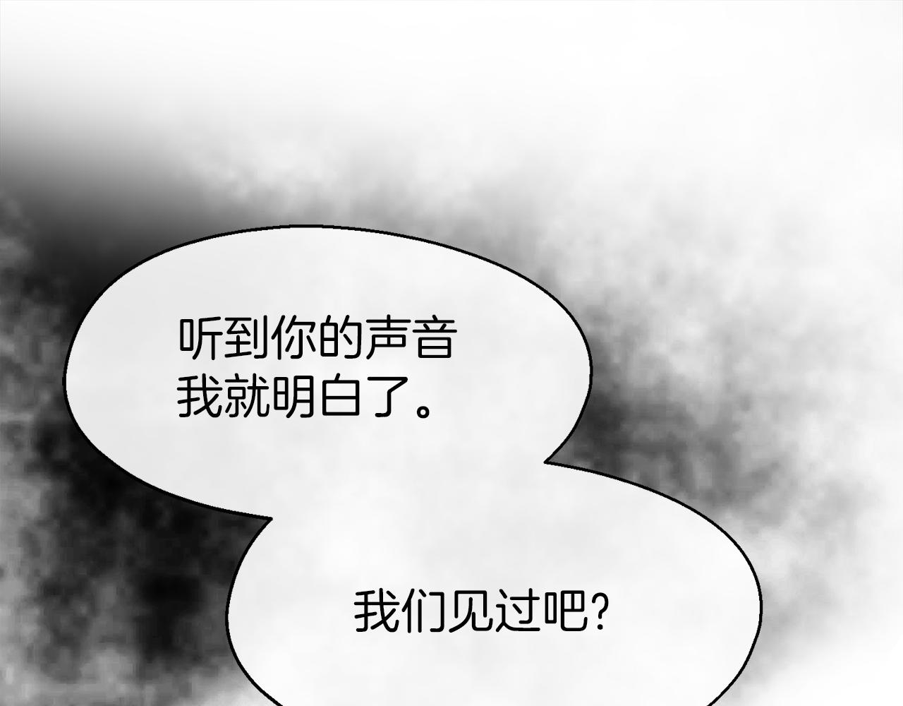 第24话 我的魅力打几分(1/3)-第24话