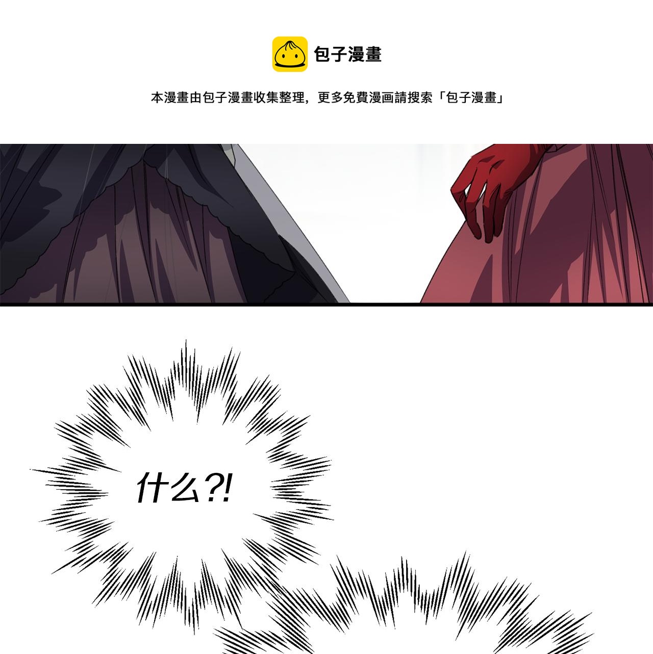 第24话 我的魅力打几分(1/3)-第24话