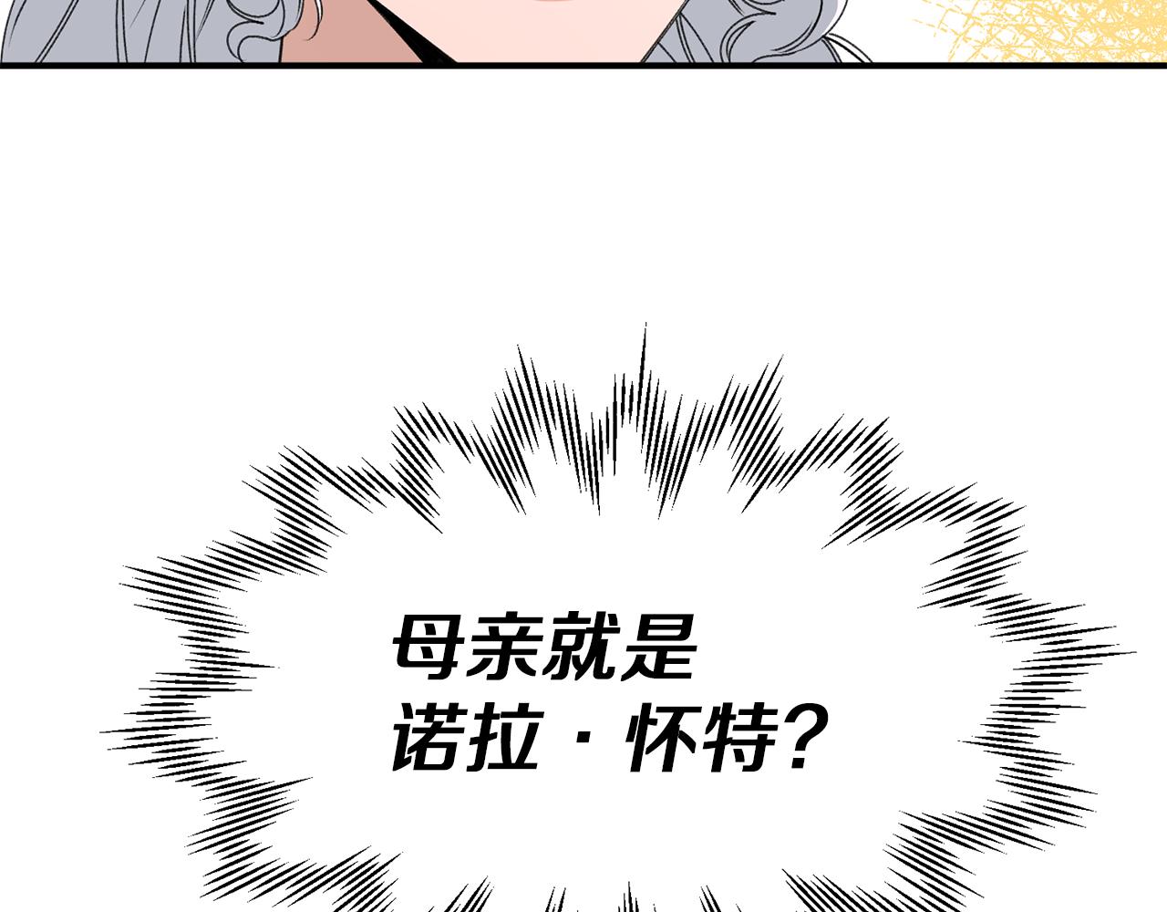 第24话 我的魅力打几分(1/3)-第24话