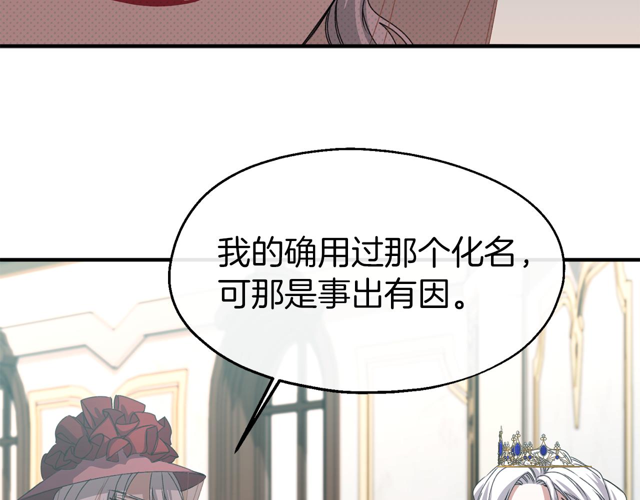 第24话 我的魅力打几分(1/3)-第24话