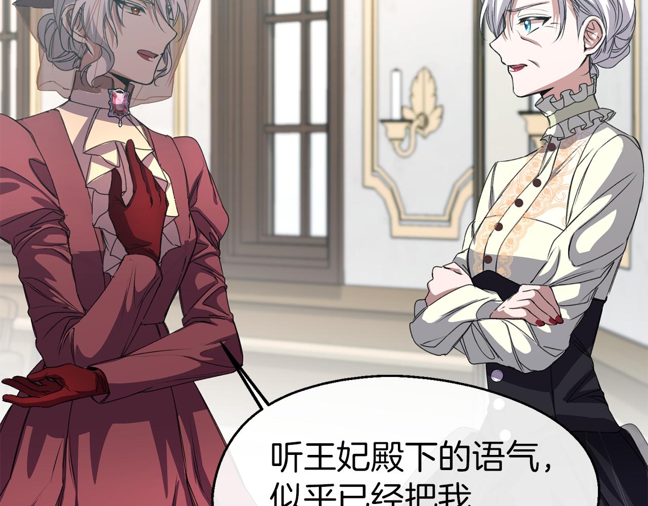 第24话 我的魅力打几分(1/3)-第24话