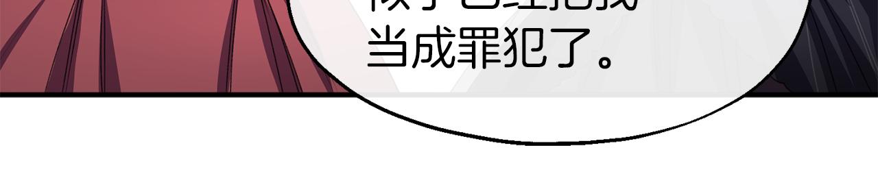 第24话 我的魅力打几分(1/3)-第24话