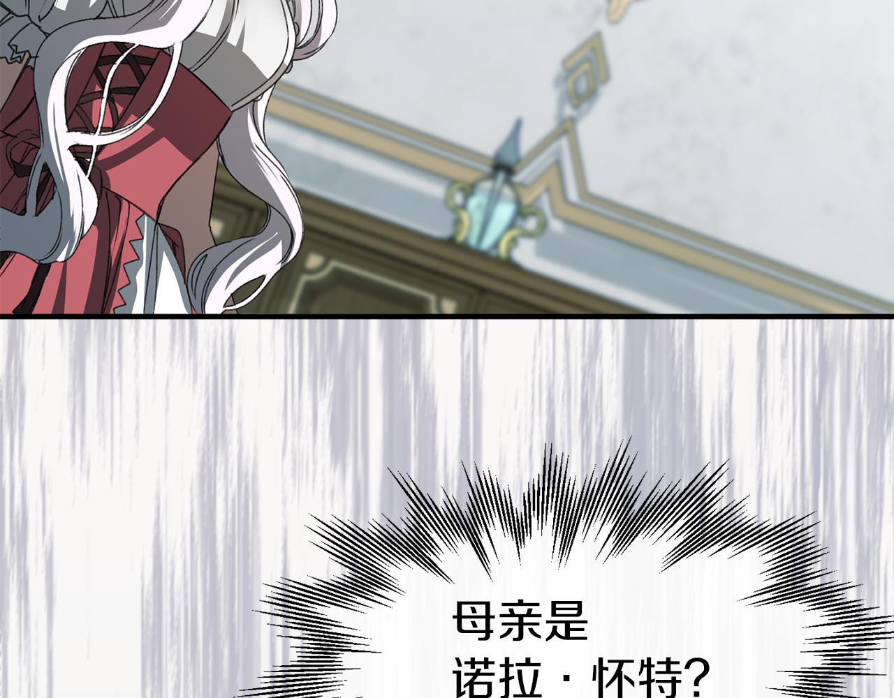 第24话 我的魅力打几分(1/3)-第24话