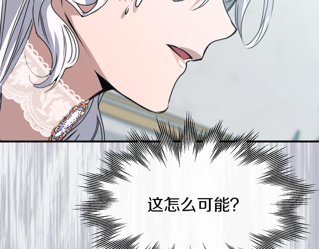 第24话 我的魅力打几分(1/3)-第24话