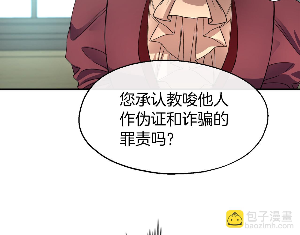 第24话 我的魅力打几分(1/3)-第24话