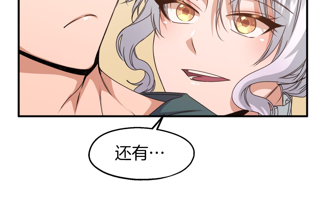 第26话 新婚礼物(1/3)-第26话