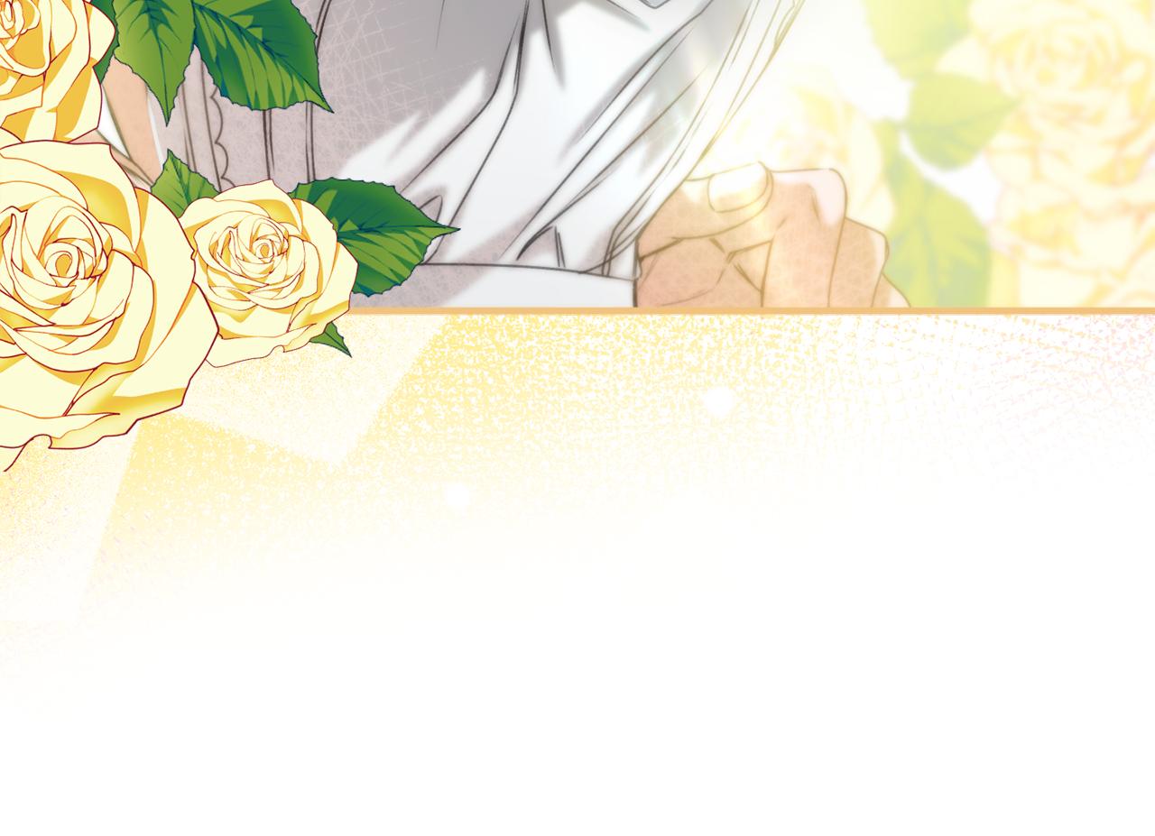 第26话 新婚礼物(1/3)-第26话