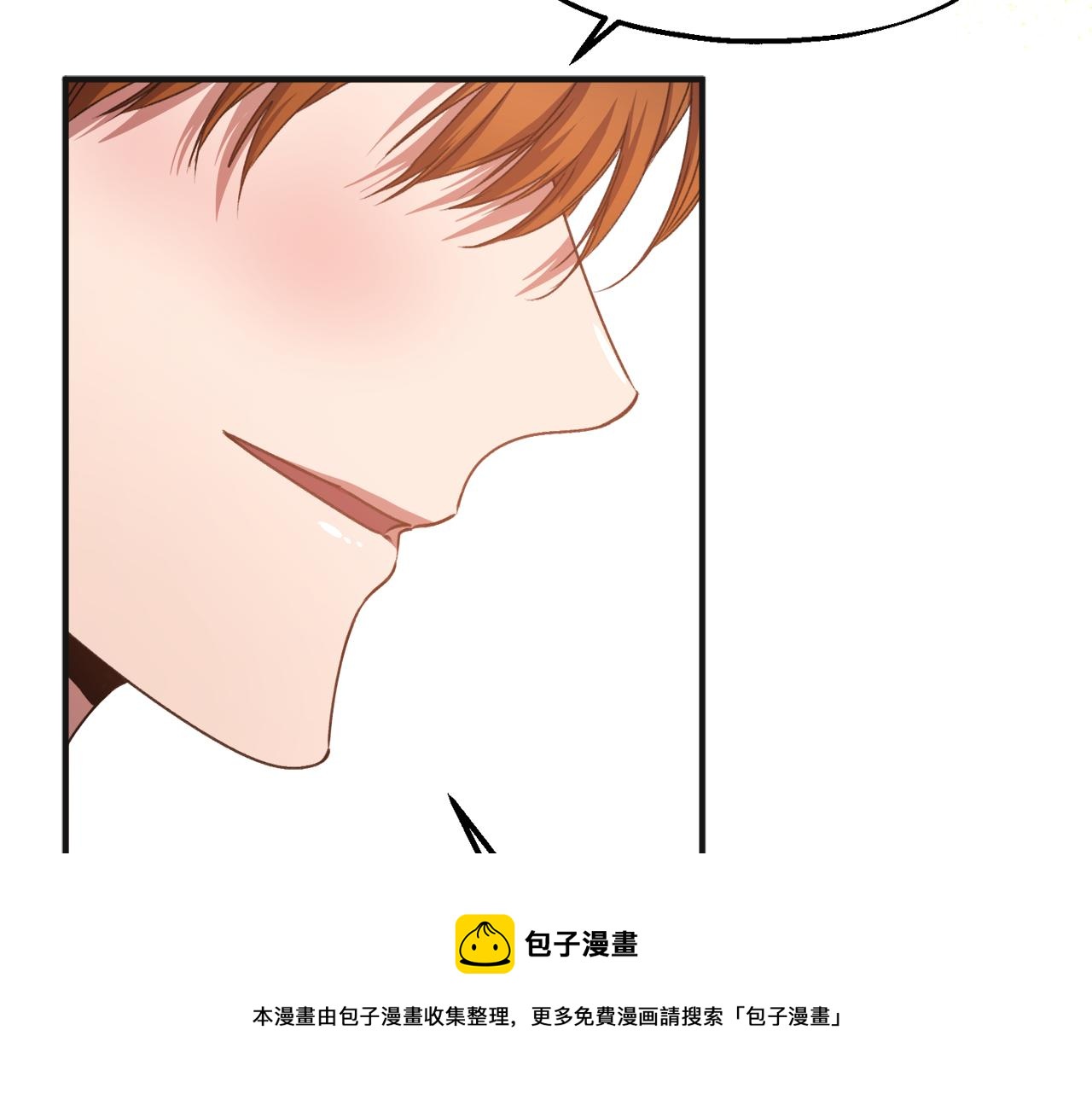 第26话 新婚礼物(1/3)-第26话