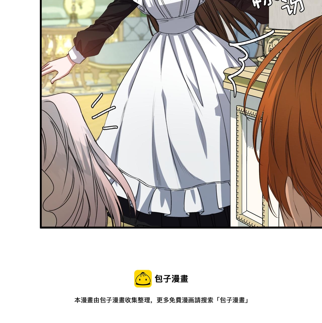 第26话 新婚礼物(1/3)-第26话