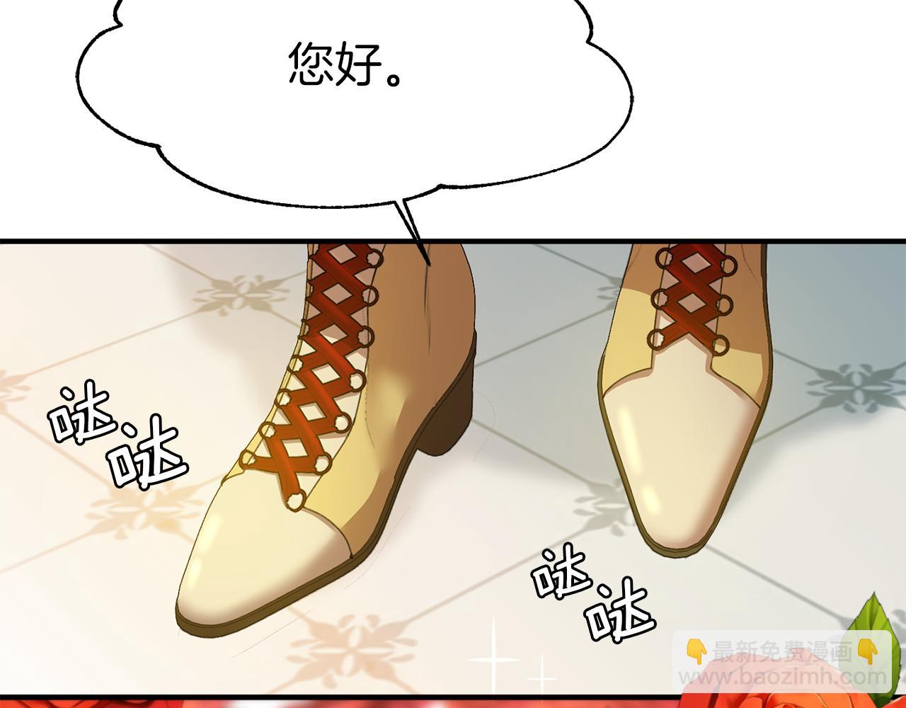 第26话 新婚礼物(1/3)-第26话