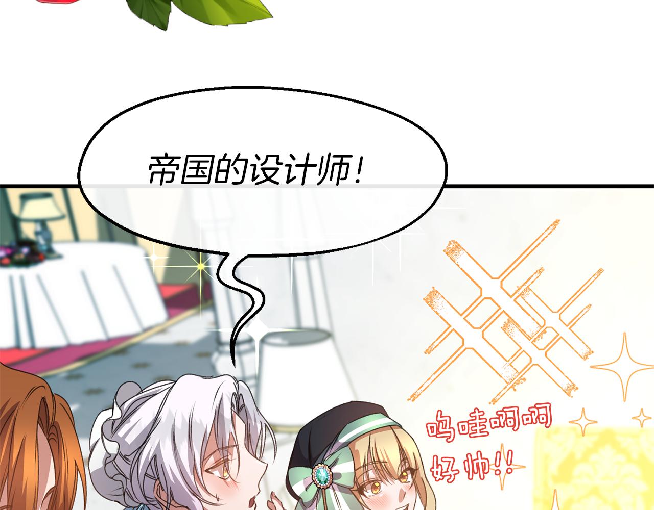 第26话 新婚礼物(1/3)-第26话